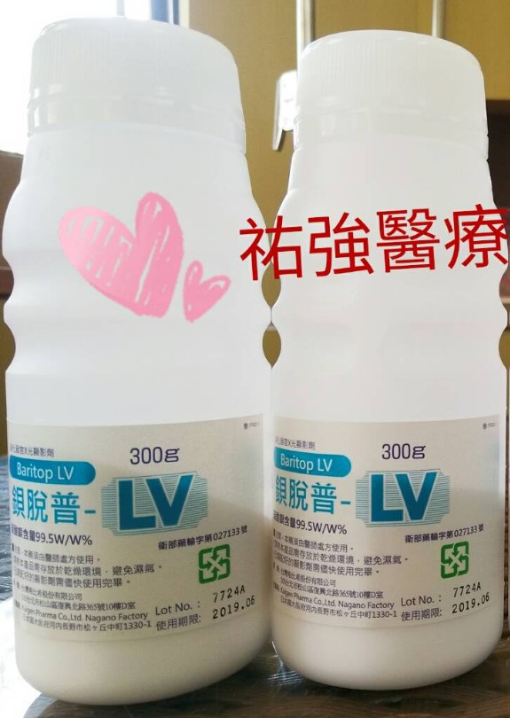 鋇劑
