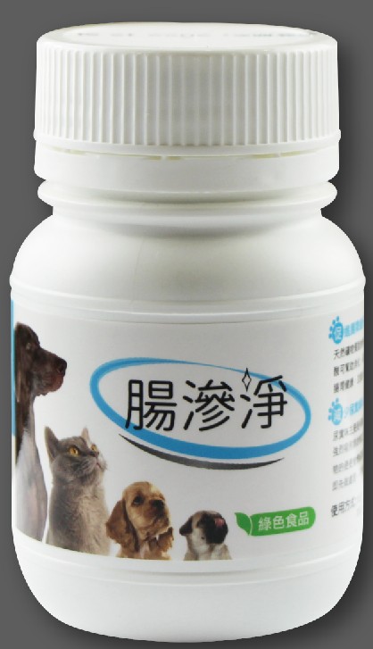腸滲淨